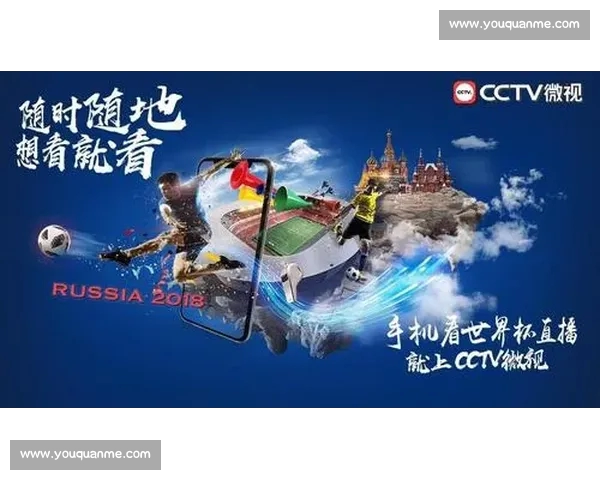 全方位掌握足球赛事资讯与直播入口精彩体验